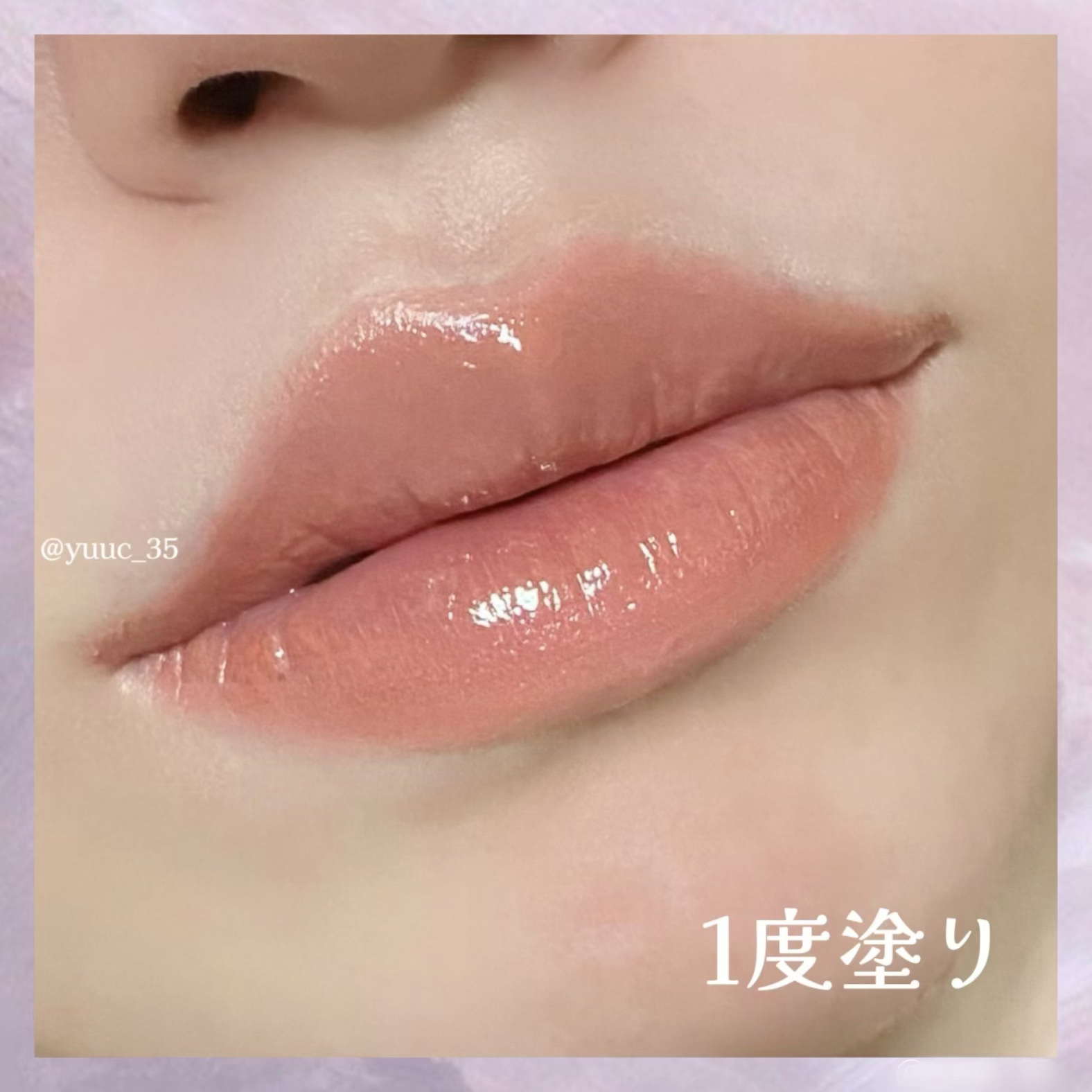 ケイト リップモンスター ツヤバース/KATE/口紅を使ったクチコミ（3枚目）