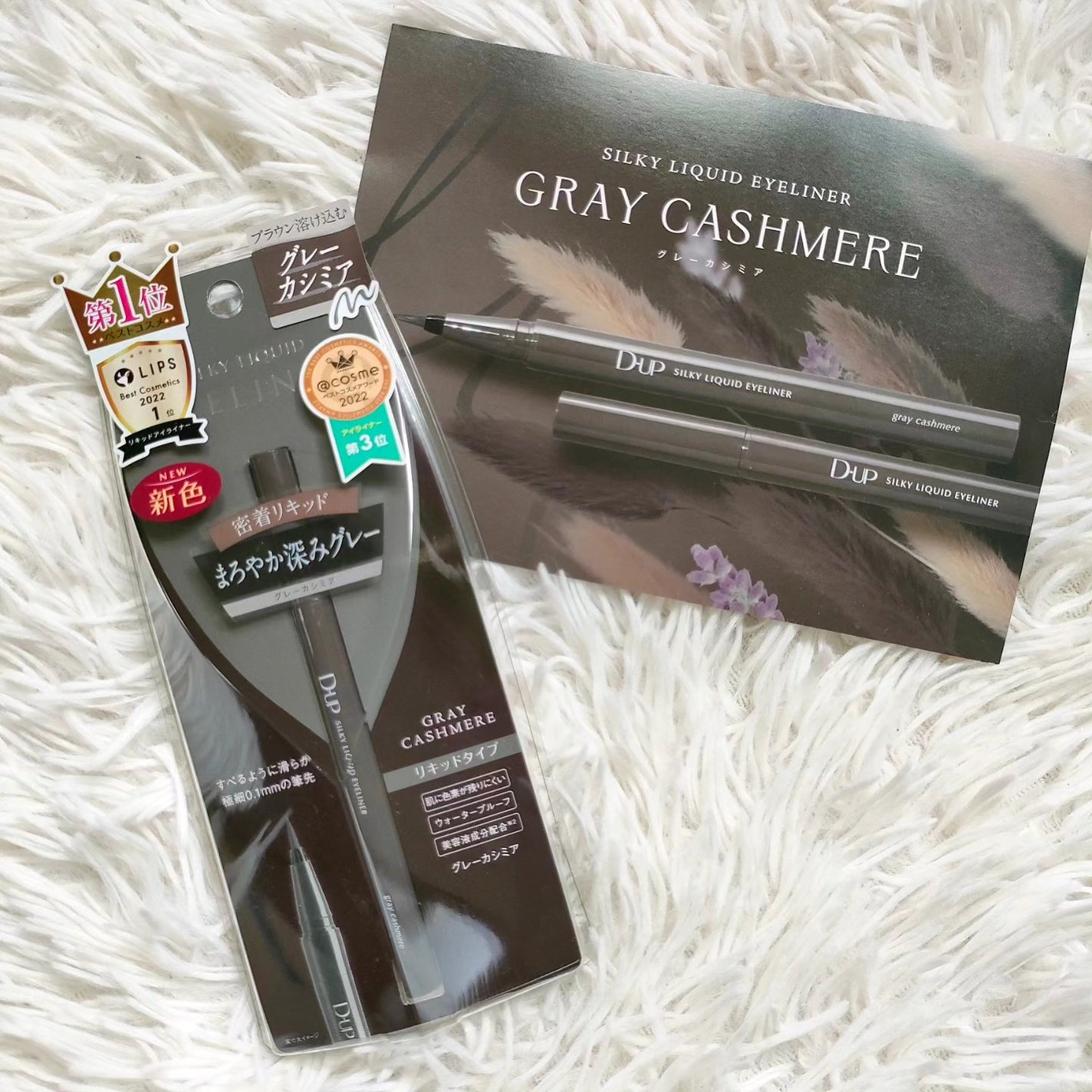 シルキーリキッドアイライナーWP/D-UP/リキッドアイライナーを使ったクチコミ(5枚目)