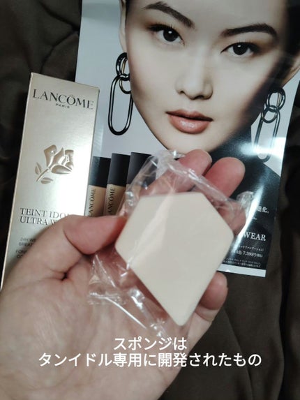 タンイドル ウルトラ ウェア リキッド N PO-03 / LANCOME タンイドル ウルトラ ウェア リキッド N PO-03 / LANCOME