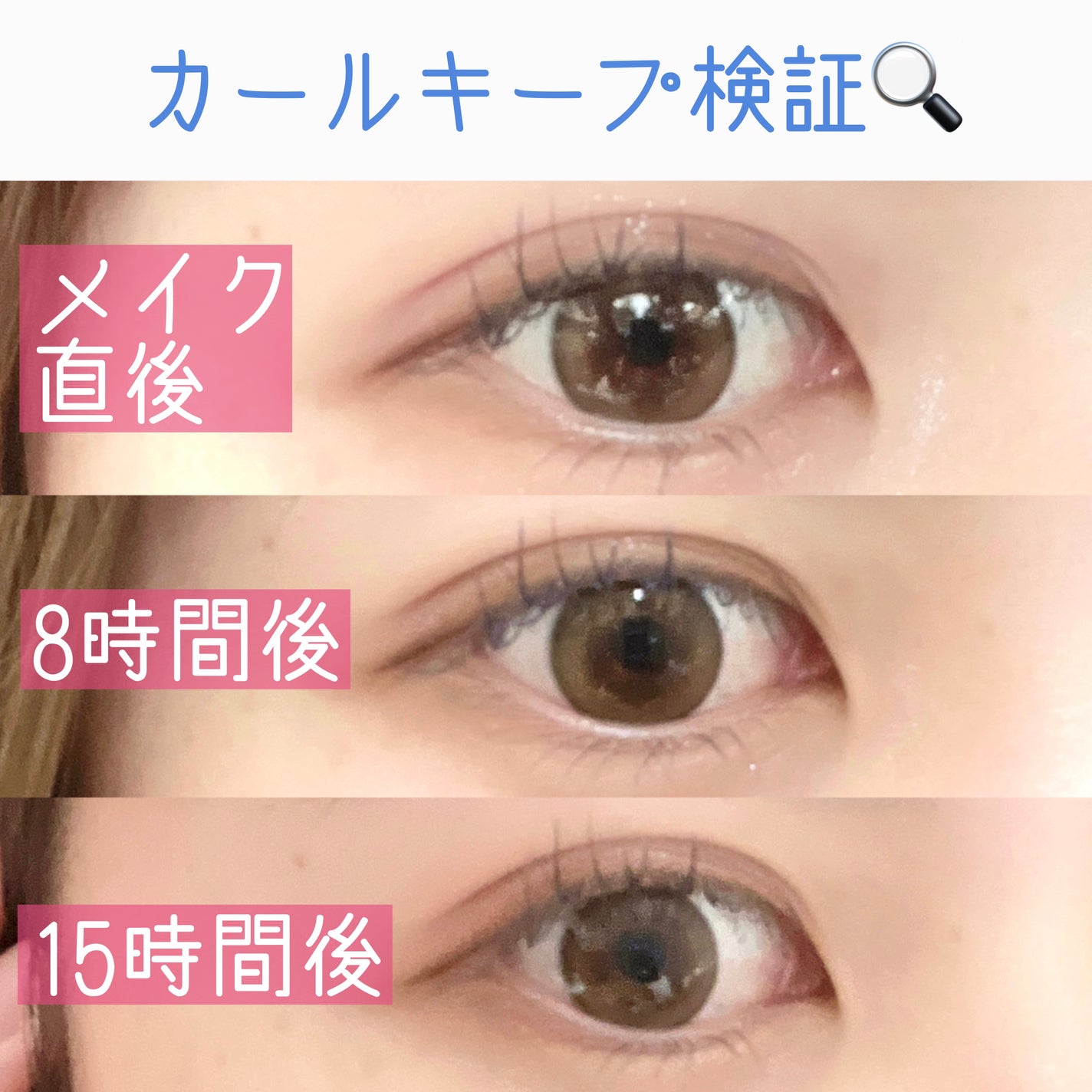 ã¹ã«ã€ãã€/MAYBELLINE NEW YORK/ãã¹ã«ã©ã䜿ã£ãã¯ãã³ãïŒ5æç®ïŒ