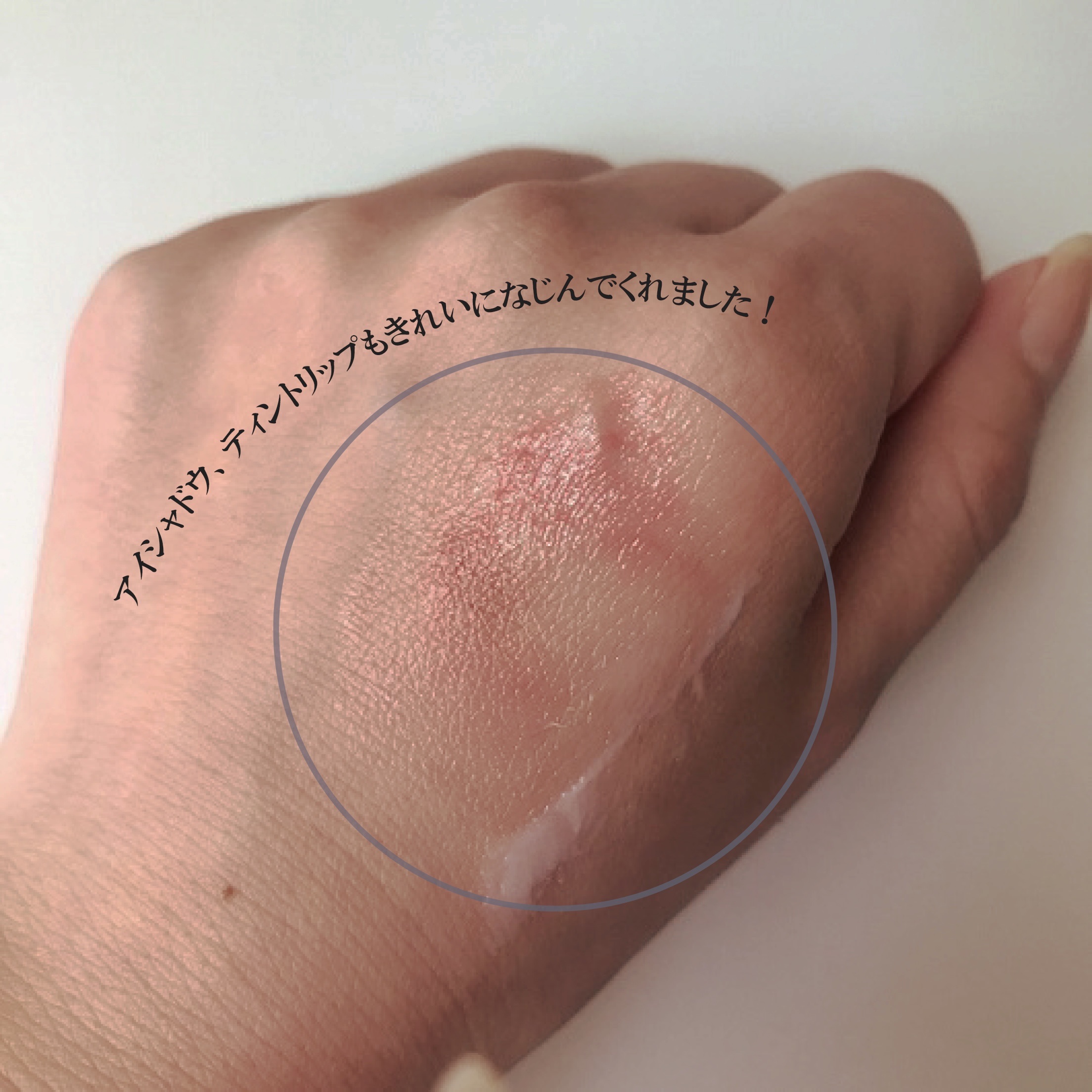 カラーフードシリーズホワイトホールサムクレンジングバーム/Tovegan/クレンジングバームを使ったクチコミ（3枚目）