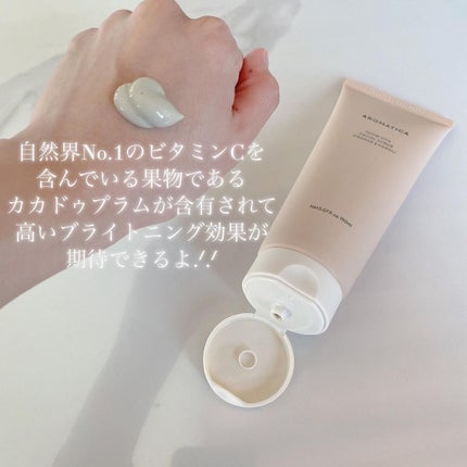 グロービタ フェイシャルスクラブ オレンジ&ネロリ/AROMATICA/スクラブ・ゴマージュを使ったクチコミ(3枚目)