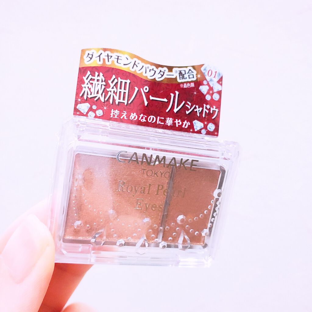 ロイヤルパールアイズ 01 シュガーブラウン/キャンメイク/アイシャドウパレットを使ったクチコミ（2枚目）