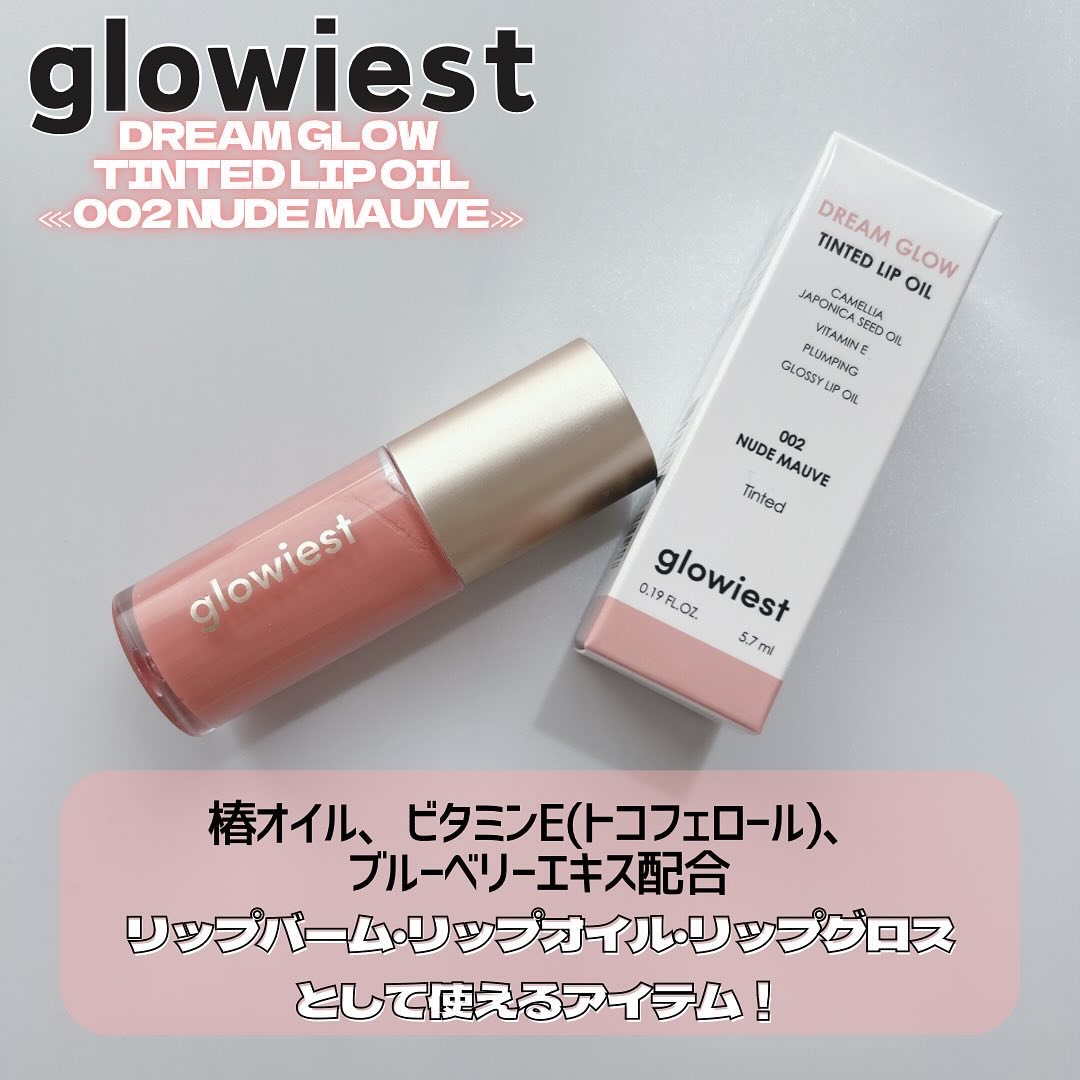 Sophisticated Glow Eye Shadow/glowiest/リキッドアイシャドウを使ったクチコミ（2枚目）