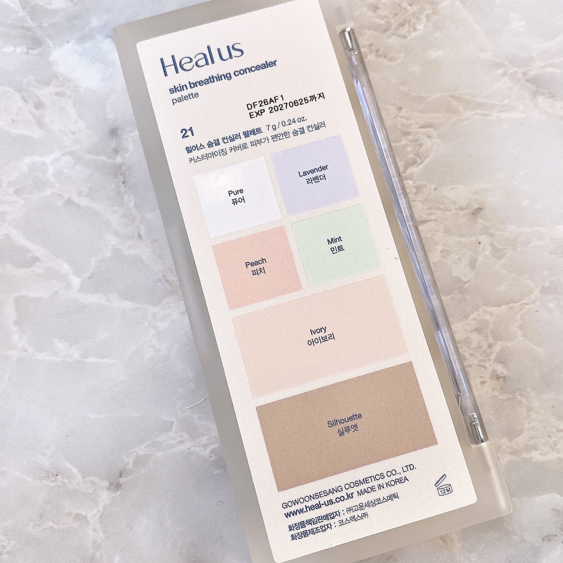 ブリージングコンシーラーパレット/Healus/パレットコンシーラーを使ったクチコミ（3枚目）