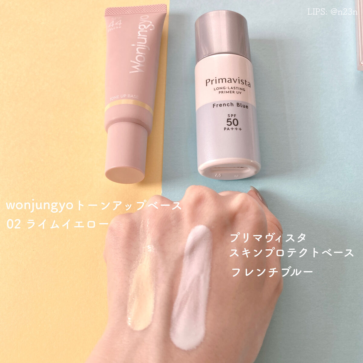 リップカラーコントロールベース /KATE/リップクリームを使ったクチコミ（2枚目）