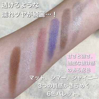 プリズマティックラスター アイシャドウパレット/RMK/パウダーアイシャドウを使ったクチコミ（3枚目）