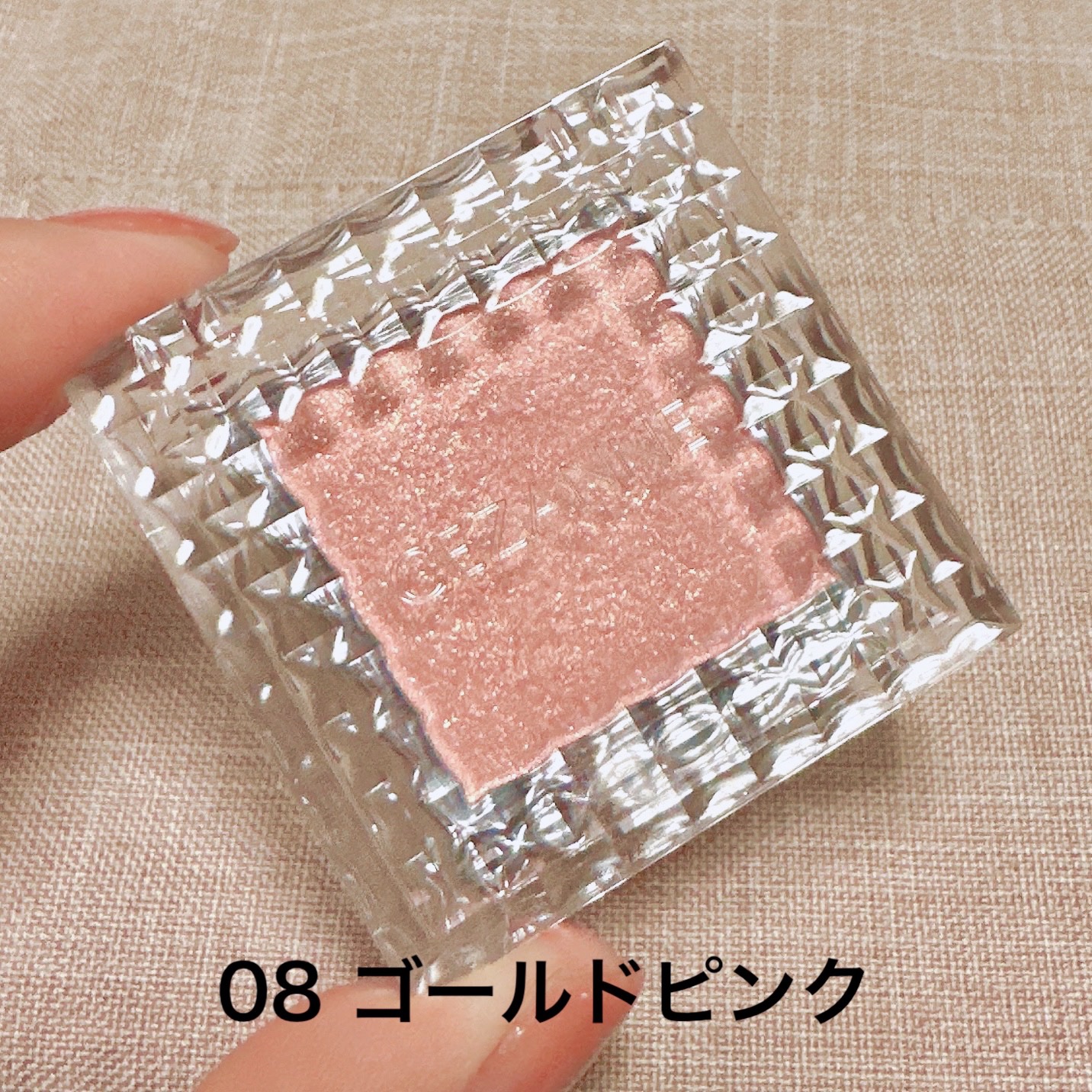 シングルカラーアイシャドウ/CEZANNE/単色アイシャドウを使ったクチコミ（2枚目）