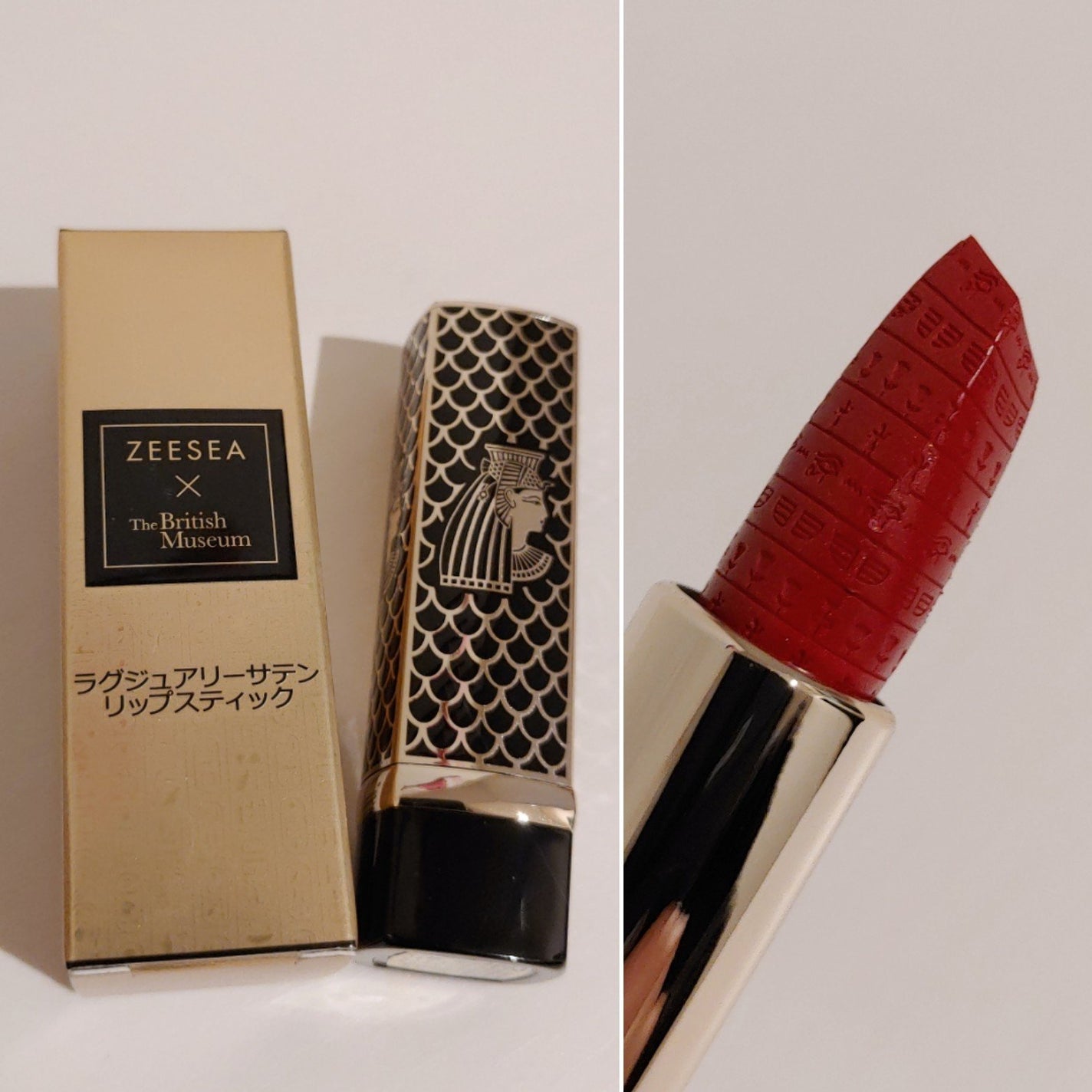 エジプトシリーズ シルキーリップスティック/ZEESEA/口紅を使ったクチコミ(4枚目)