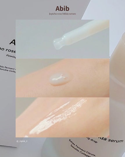 復活草クリーム ニュートリションチューブ/Abib /フェイスクリームを使ったクチコミ(5枚目)