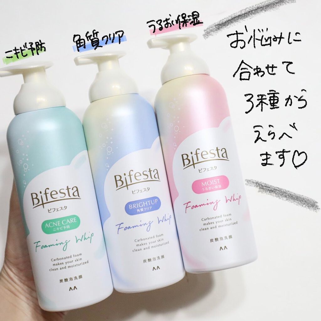 泡洗顔 セラムモイスト/ビフェスタ/泡洗顔を使ったクチコミ(7枚目)