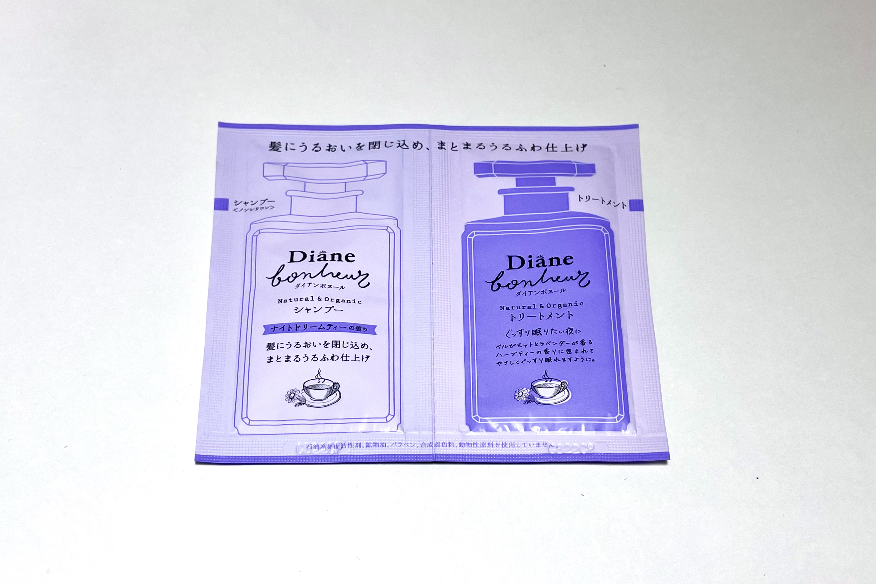 ダイアンボヌール モイスト＆リペア シャンプー/トリートメント ナイトドリームティーの香り/ダイアン/市販シャンプーを使ったクチコミ（1枚目）