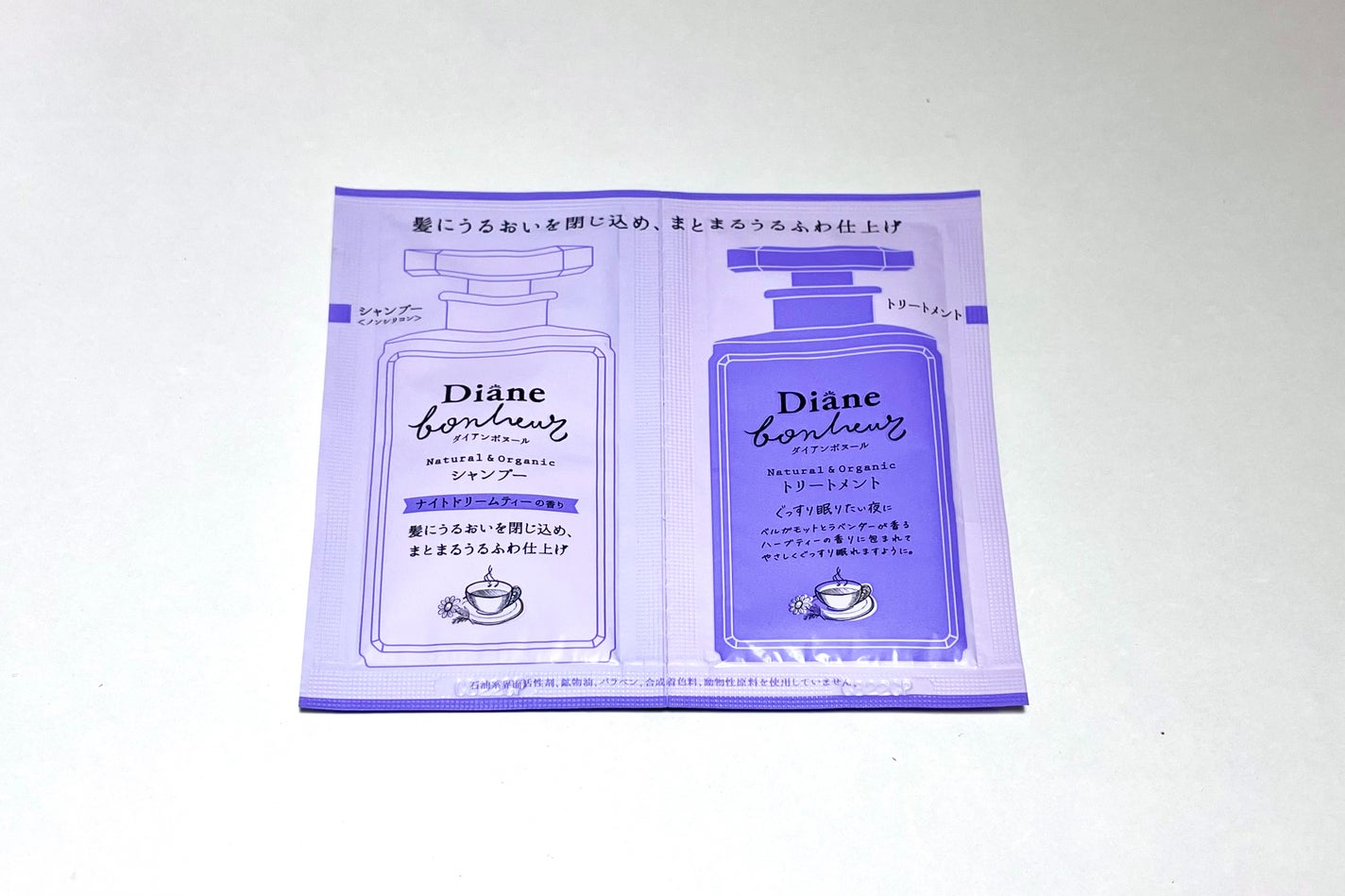 ダイアンボヌール モイスト&リペア シャンプー/トリートメント ナイトドリームティーの香り/ダイアン/市販シャンプーを使ったクチコミ(1枚目)