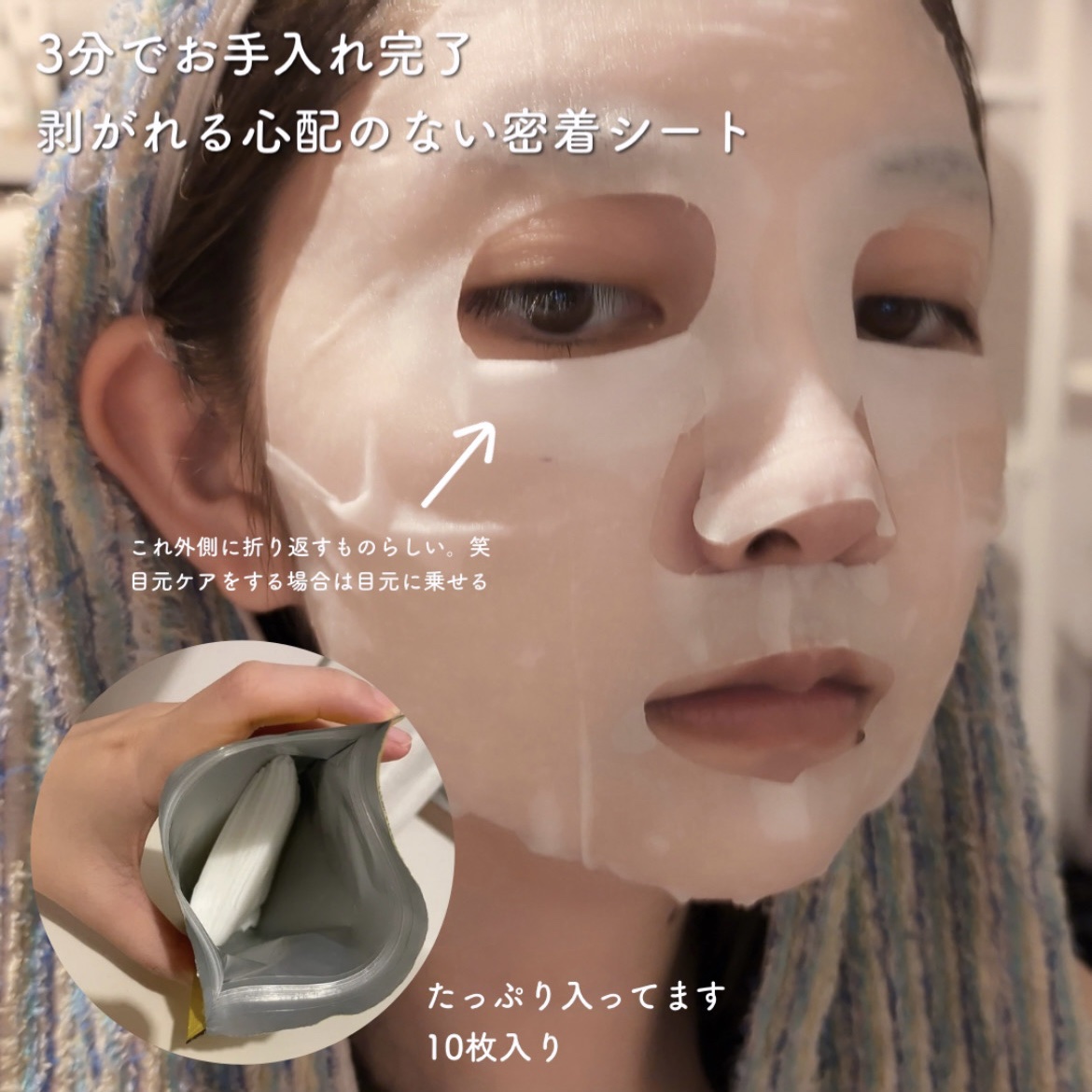 薬用しみ対策 美白乳液【医薬部外品】/メラノCC/乳液を使ったクチコミ（2枚目）