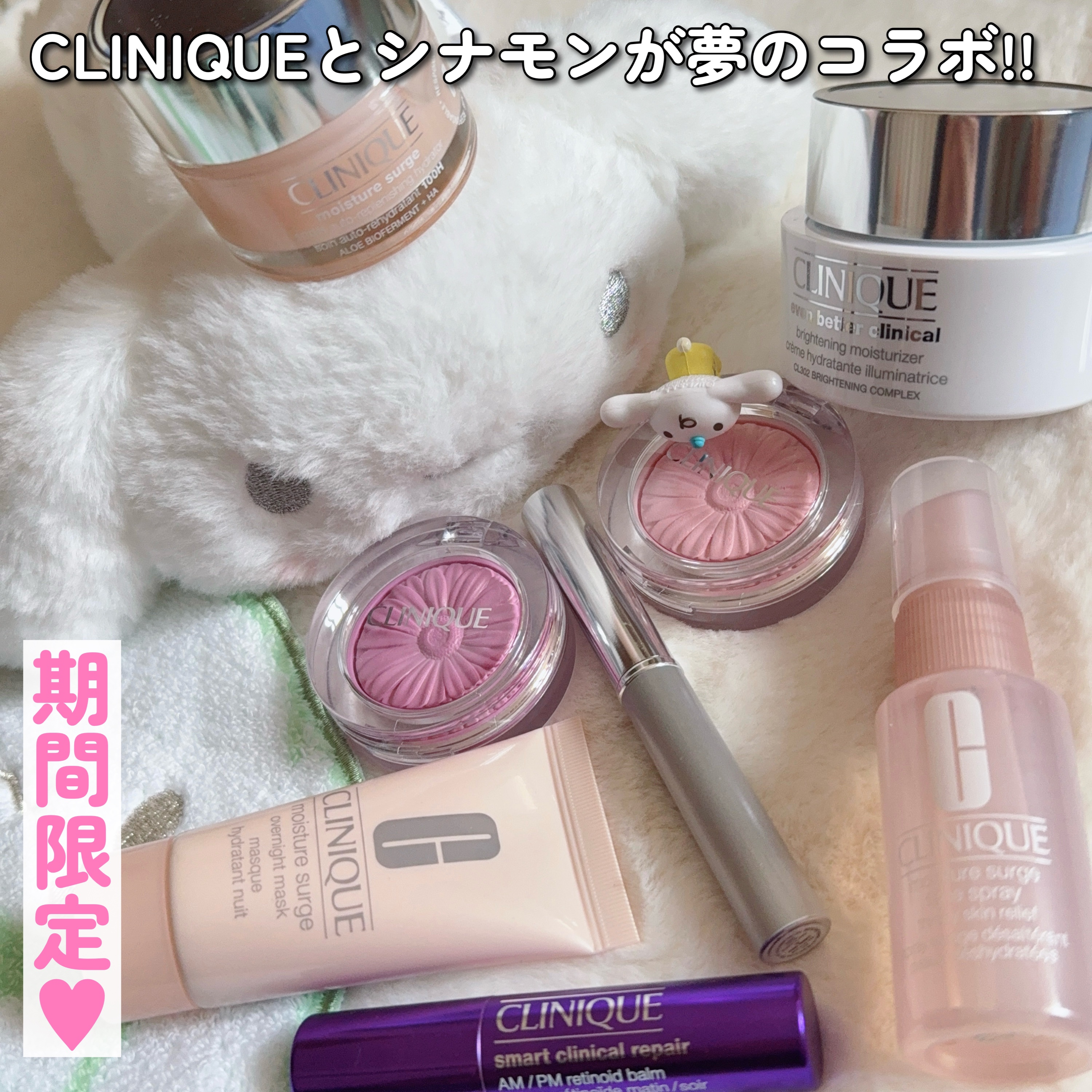 スマート リペア Ｒ スティック バーム (固形美容液）/CLINIQUE/美容液を使ったクチコミ（1枚目）