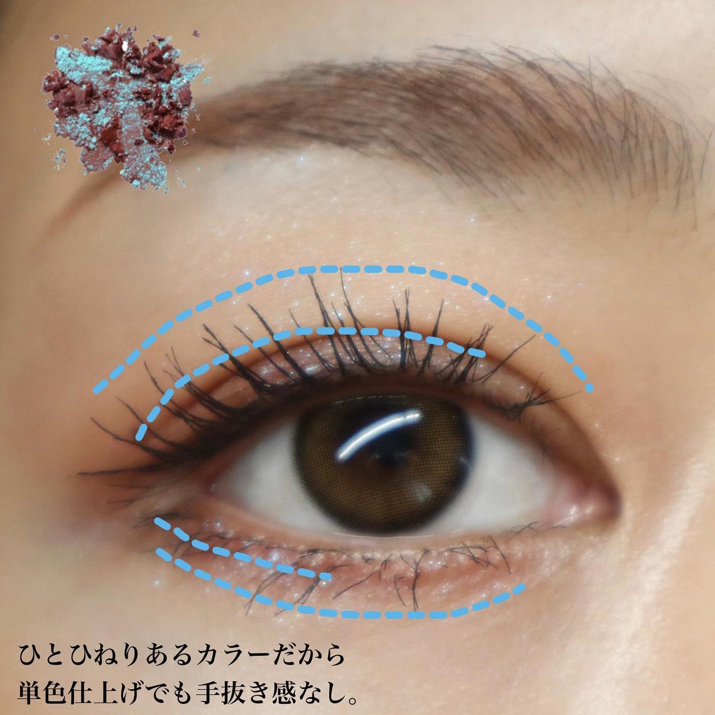 リキッドアイライナーR4/ラブ・ライナー/リキッドアイライナーを使ったクチコミ(5枚目)