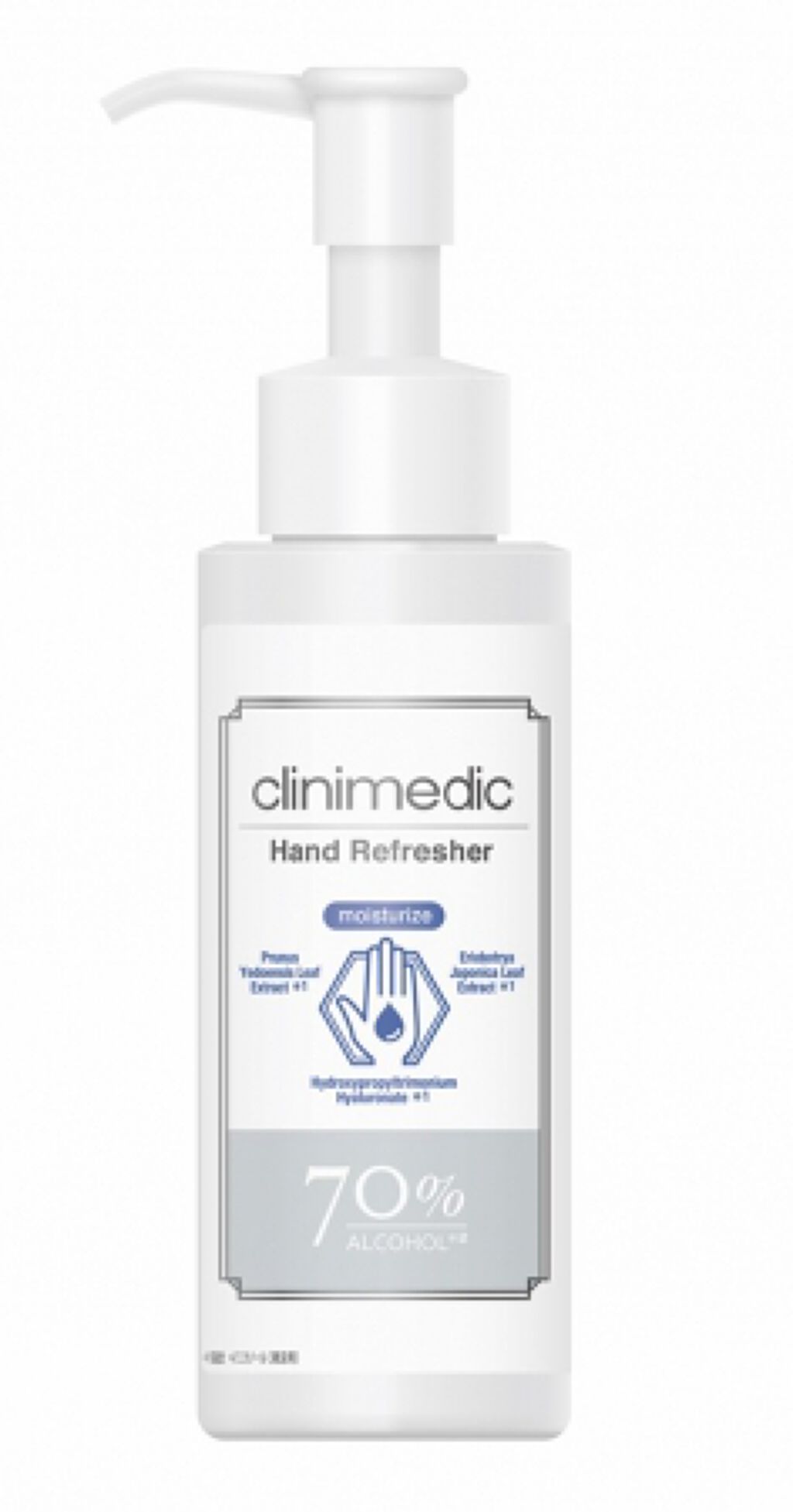 ハンドリフレッシャー Ａ70