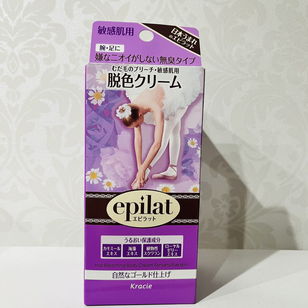 脱色クリーム 敏感肌用/エピラット/ムダ毛ケアを使ったクチコミ（2枚目）