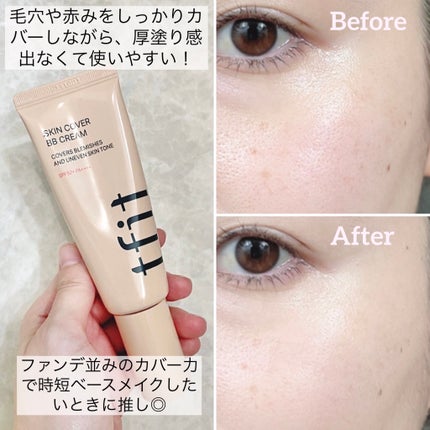 スキンカバーBBクリーム/TFIT/BBクリームを使ったクチコミ(5枚目)