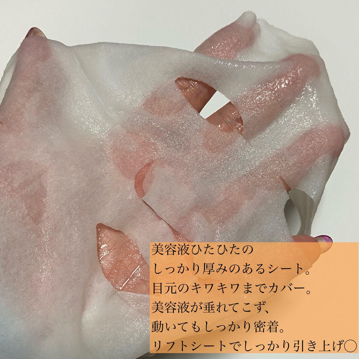 ルルルン ハイドラ V マスク/ルルルン/シートマスク・パックを使ったクチコミ(5枚目)