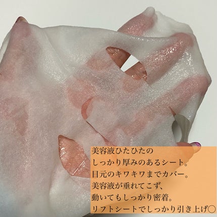 ルルルン ハイドラ V マスク/ルルルン/シートマスク・パックを使ったクチコミ(5枚目)