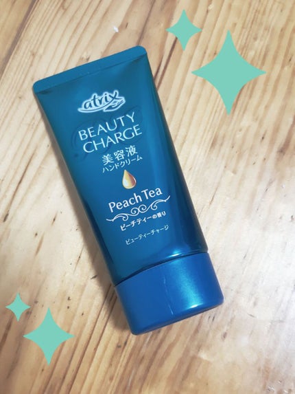 ビューティーチャージ ピーチティーの香り/アトリックス/ハンドクリームを使ったクチコミ(1枚目)