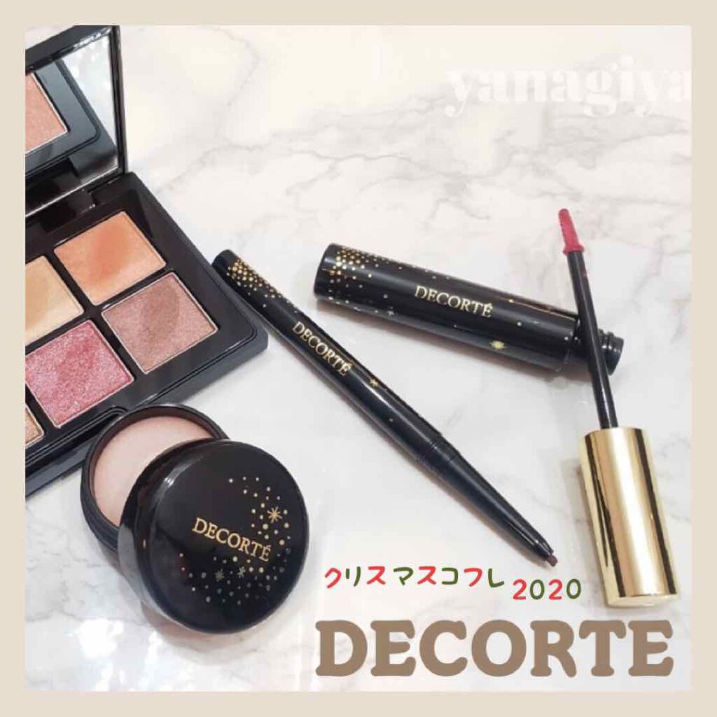 コスメデコルテ クリスマスコフレ2020/DECORTÉ/メイクアップキットを使ったクチコミ(1枚目)