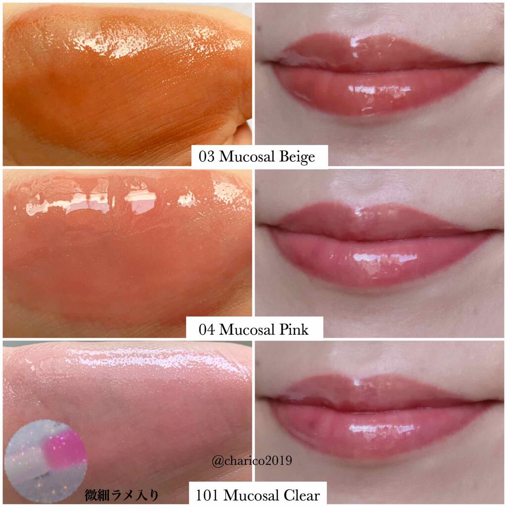 カラープランパー エクストラセラム 01 Mucosal Red(ムーコ—サルレッド)/Borica/リッププランパーを使ったクチコミ（3枚目）