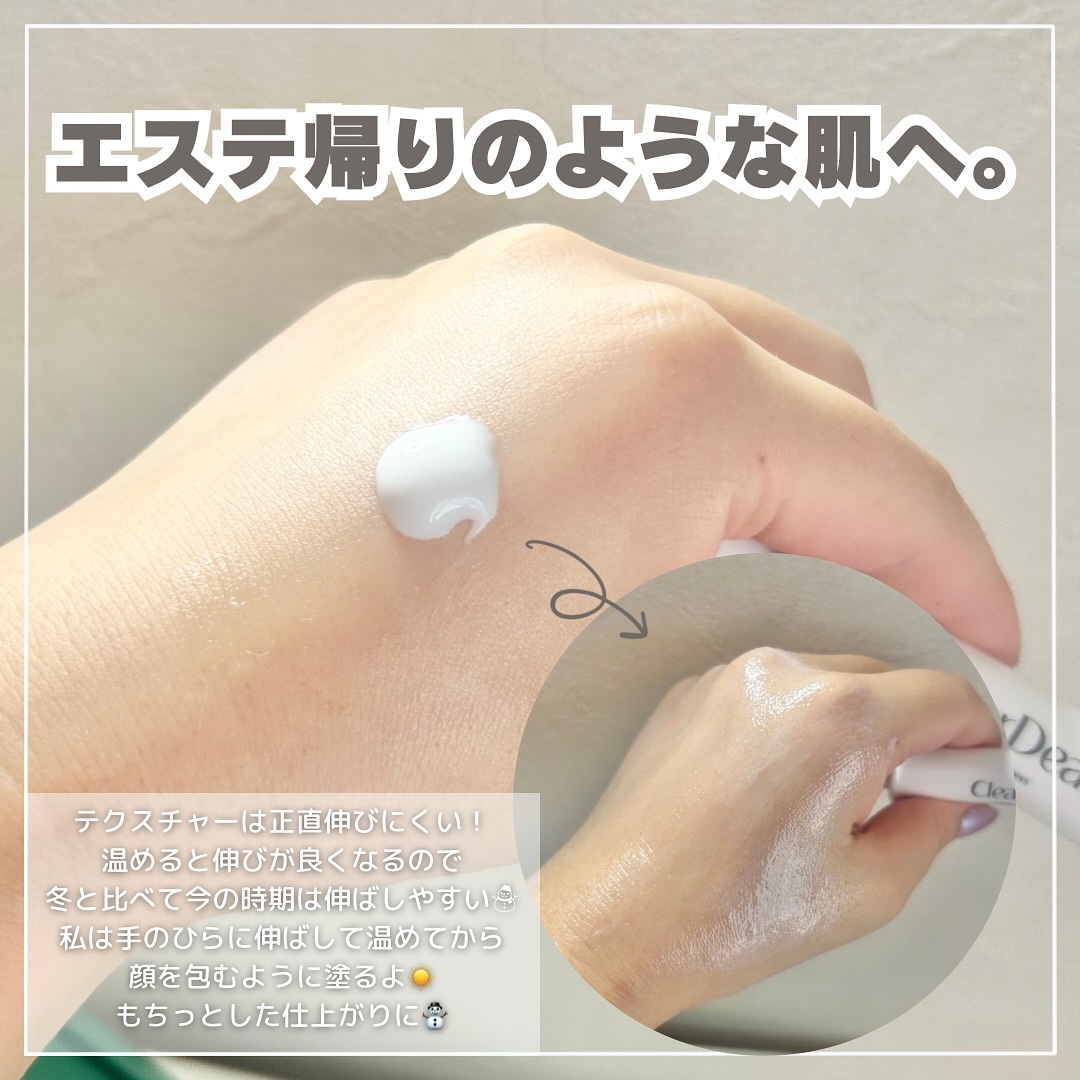 ミューシンコラーゲンボリューミングクリームアンプル/ClearDea./美容液を使ったクチコミ（3枚目）