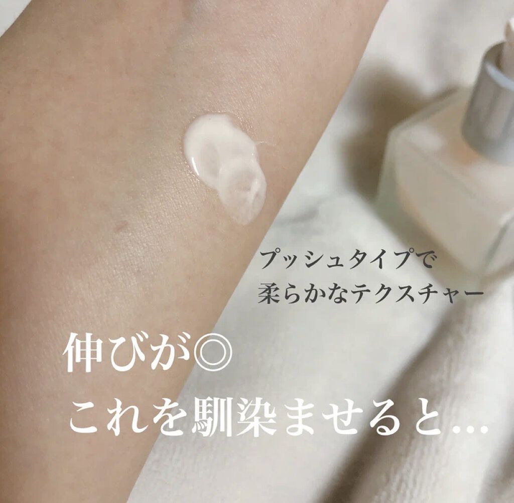 RMK メイクアップベース/RMK/化粧下地を使ったクチコミ（2枚目）
