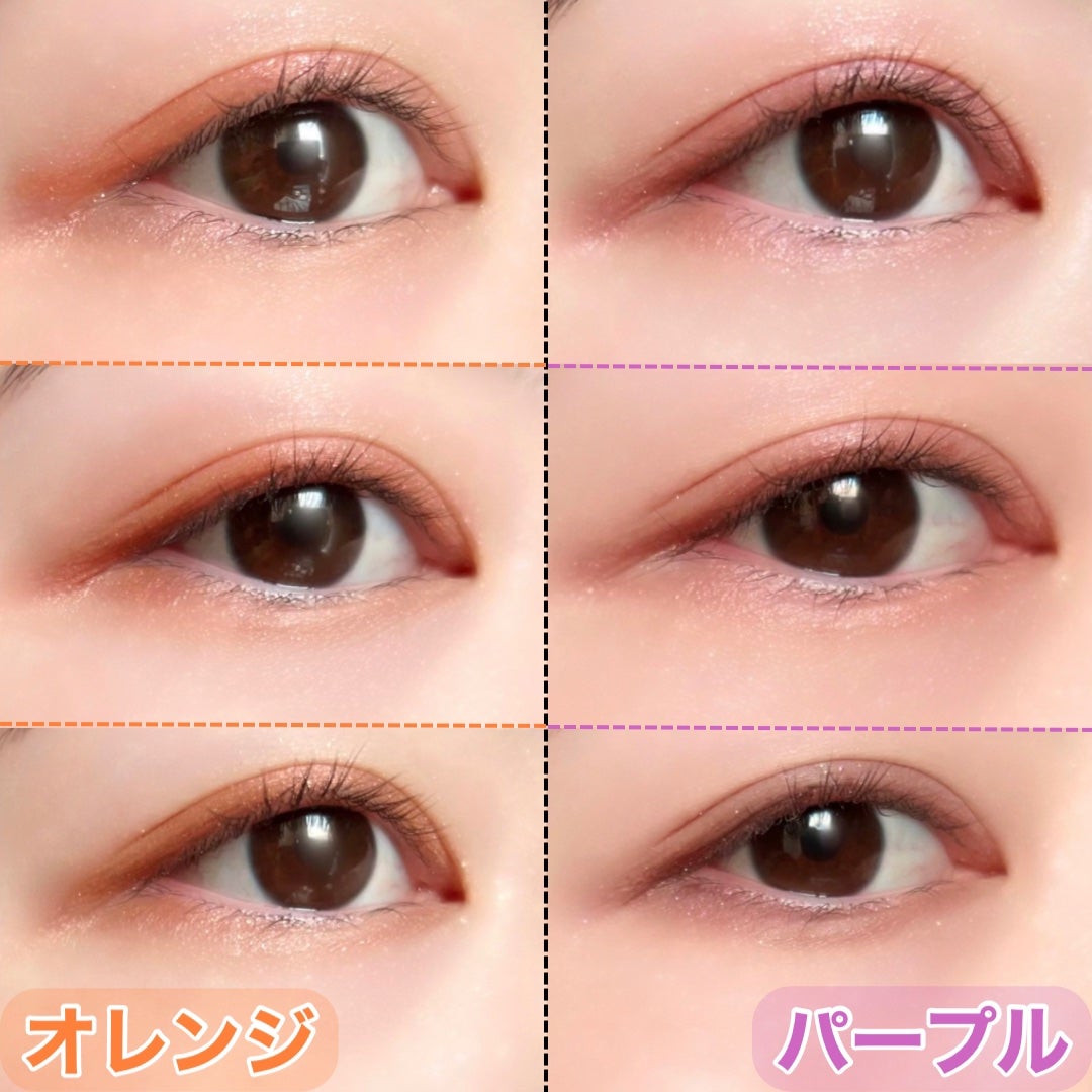 ジューシーピュアアイズ/キャンメイク/アイシャドウパレットを使ったクチコミ(9枚目)