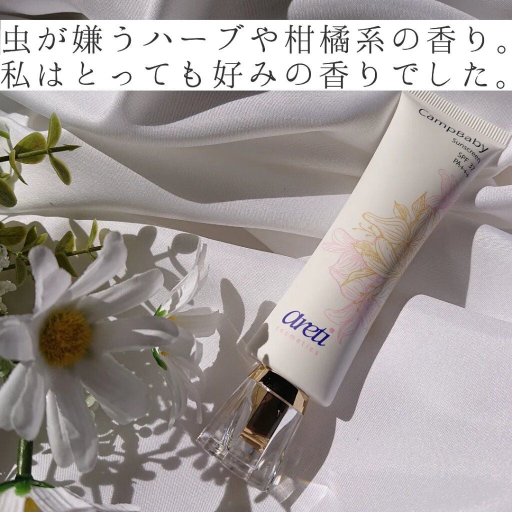 ðððð â¡â» on LIPS ã芪åã§äœ¿ããç³é¹žèœã¡ã®æ¥çŒãæ¢ãâïžð§aretiCampBab..ãïŒ2æç®ïŒ