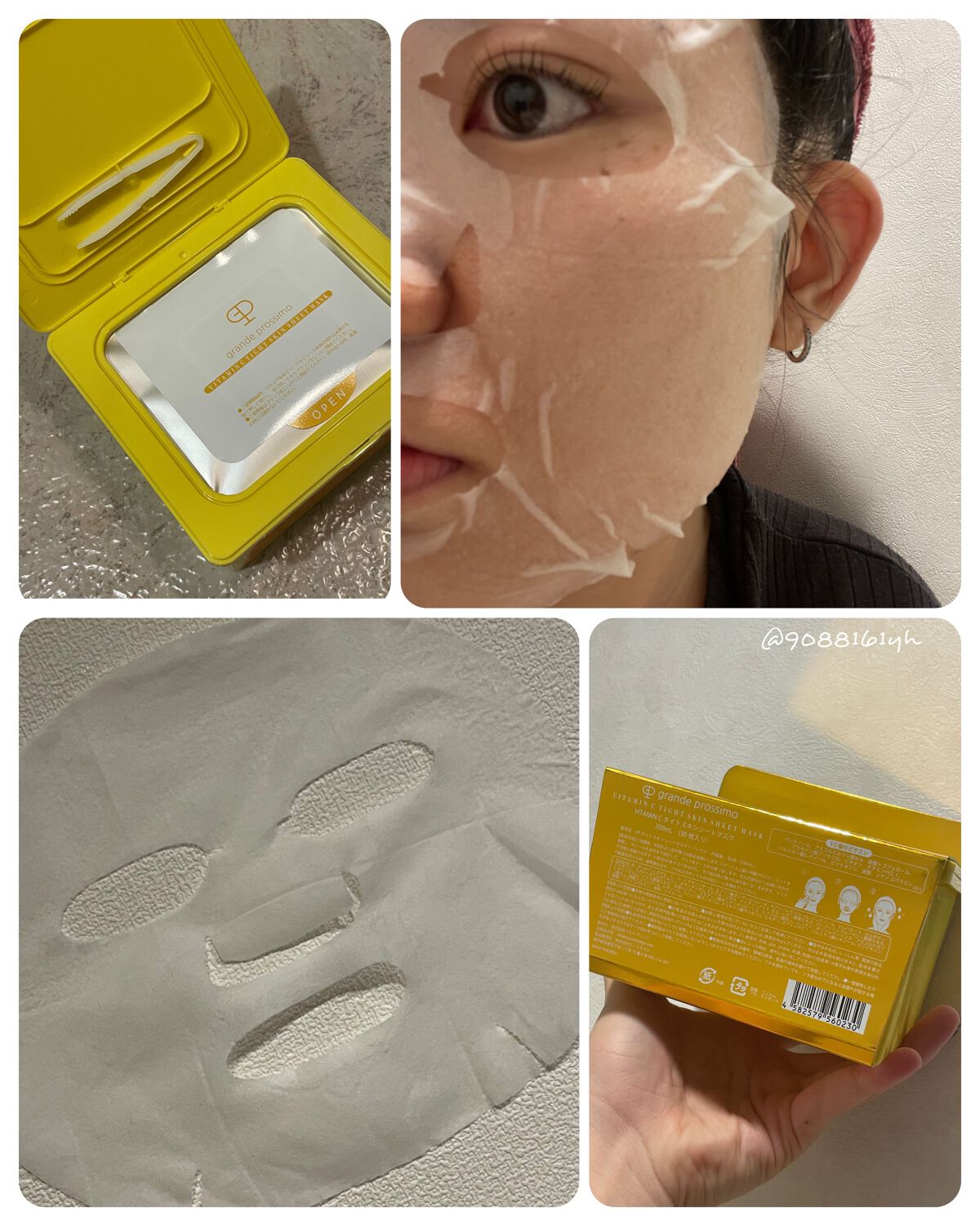 VITAMINC タイトスキンシートマスク/Grande Prossimo/シートマスク・パックを使ったクチコミ(2枚目)
