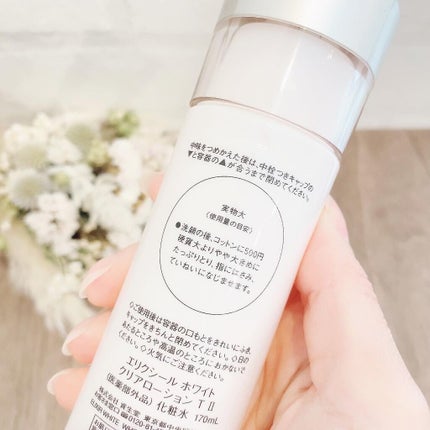 エリクシール ホワイト クリアローション T II/エリクシール/化粧水を使ったクチコミ(5枚目)