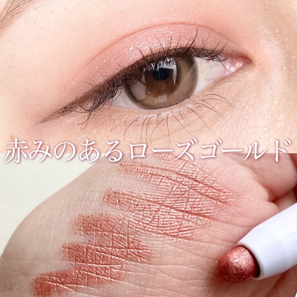 アイムスティックシャドウシマー/i’m meme/スティックアイシャドウを使ったクチコミ(5枚目)