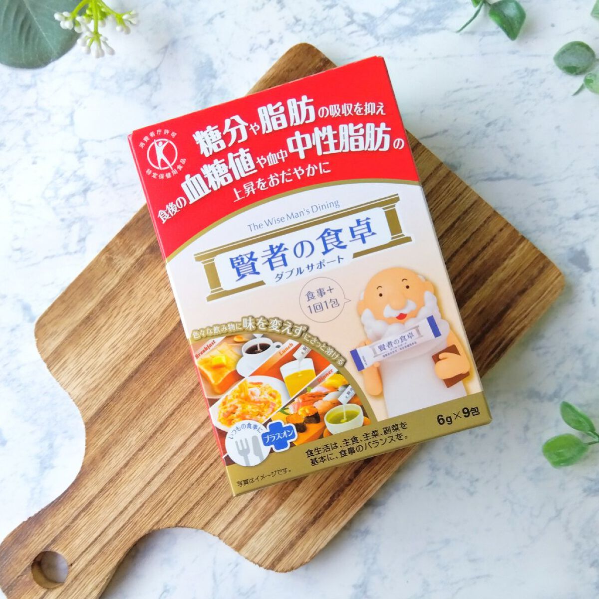 賢者の食卓ダブルサポート/大塚製薬/健康サプリメントを使ったクチコミ（1枚目）