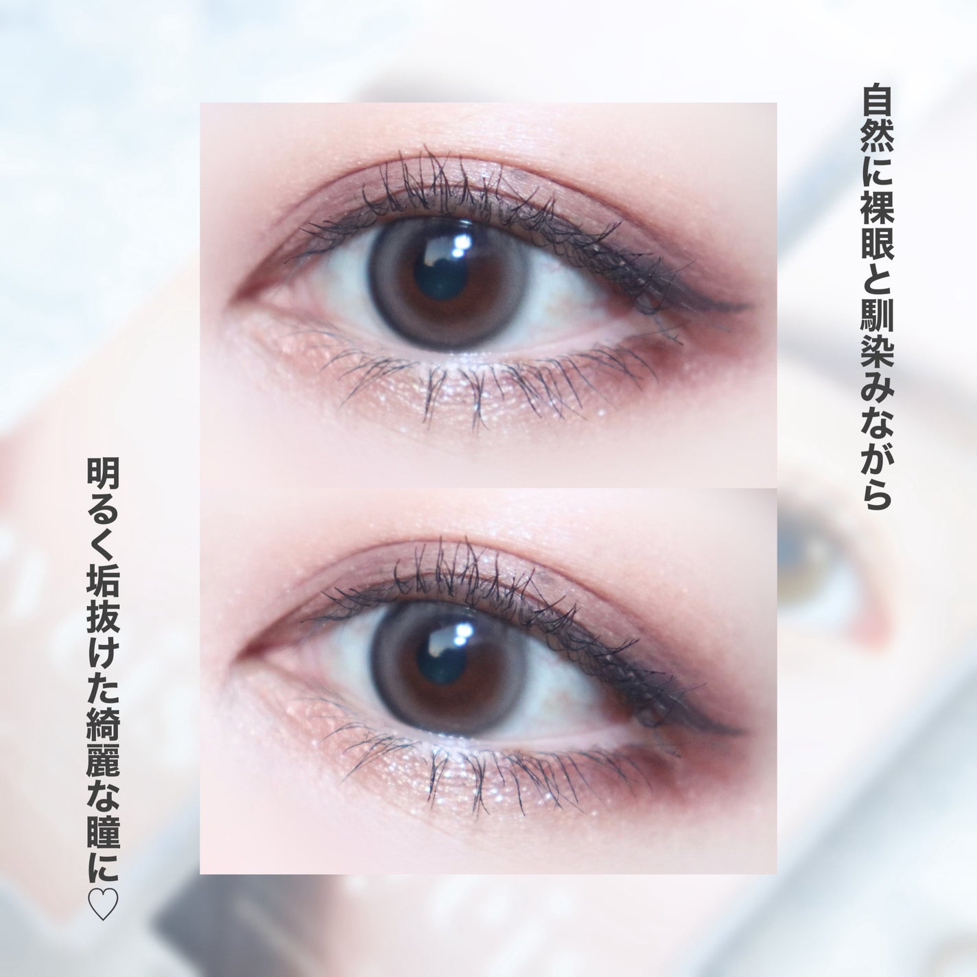 eyeis 1day/URIA i-DOL/ワンデー(1DAY)カラコンを使ったクチコミ(4枚目)