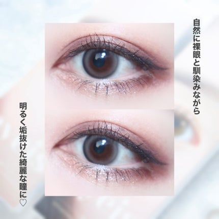 eyeis 1day/URIA i-DOL/ワンデー(1DAY)カラコンを使ったクチコミ(4枚目)