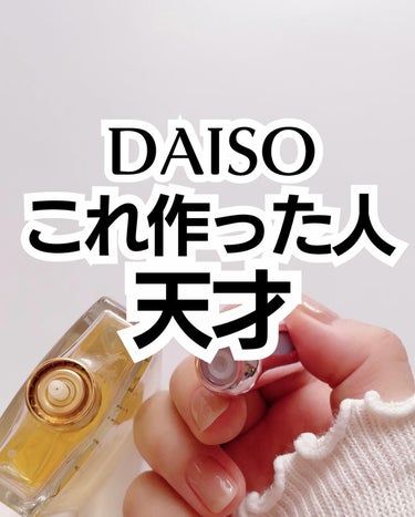 底部充填方式アトマイザー/DAISO/その他を使ったクチコミ（1枚目）