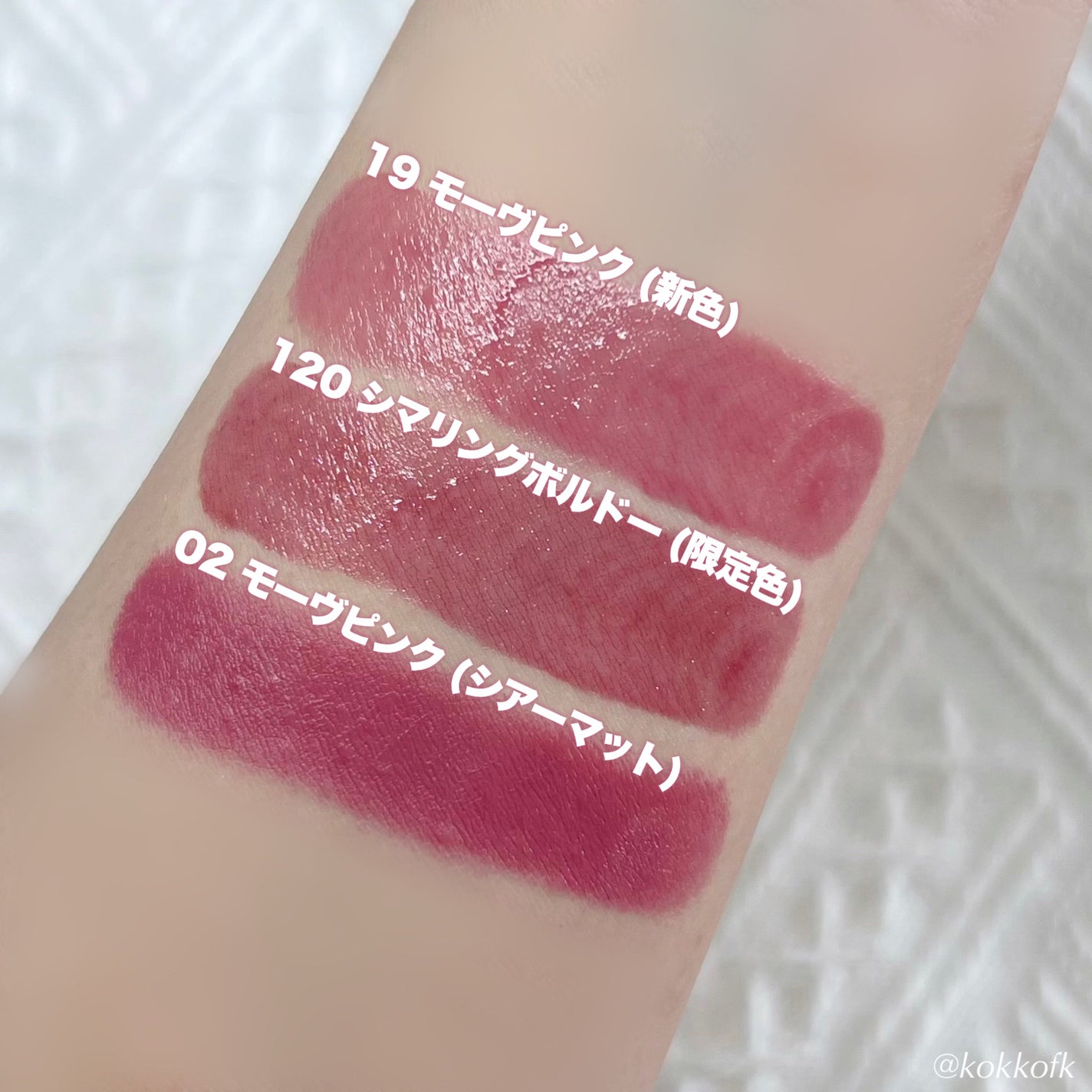 オペラ リップティント N/OPERA/リップティントを使ったクチコミ(8枚目)