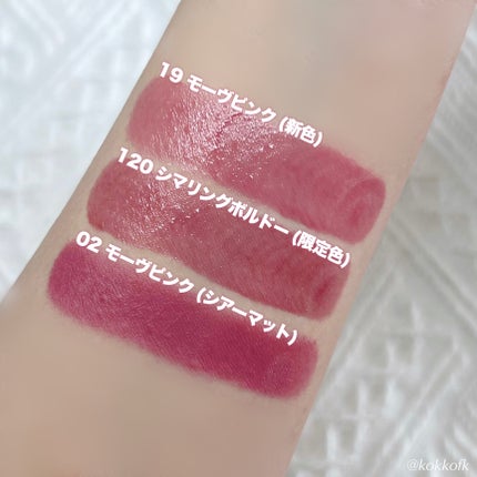 オペラ リップティント N/OPERA/リップティントを使ったクチコミ(8枚目)