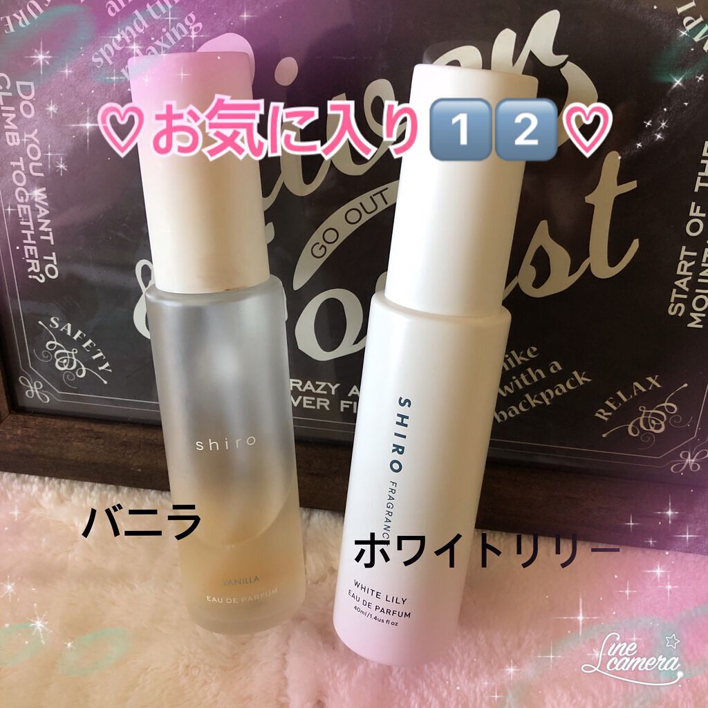 ホワイトリリー オードパルファン/SHIRO/香水(レディース)を使ったクチコミ(1枚目)