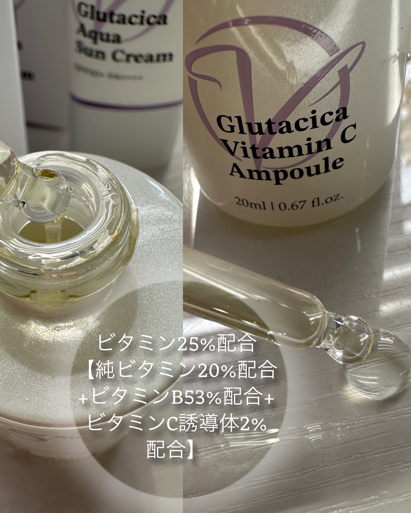 グルタシカ Mクリーム/Dr.Viuum/フェイスクリームを使ったクチコミ(8枚目)