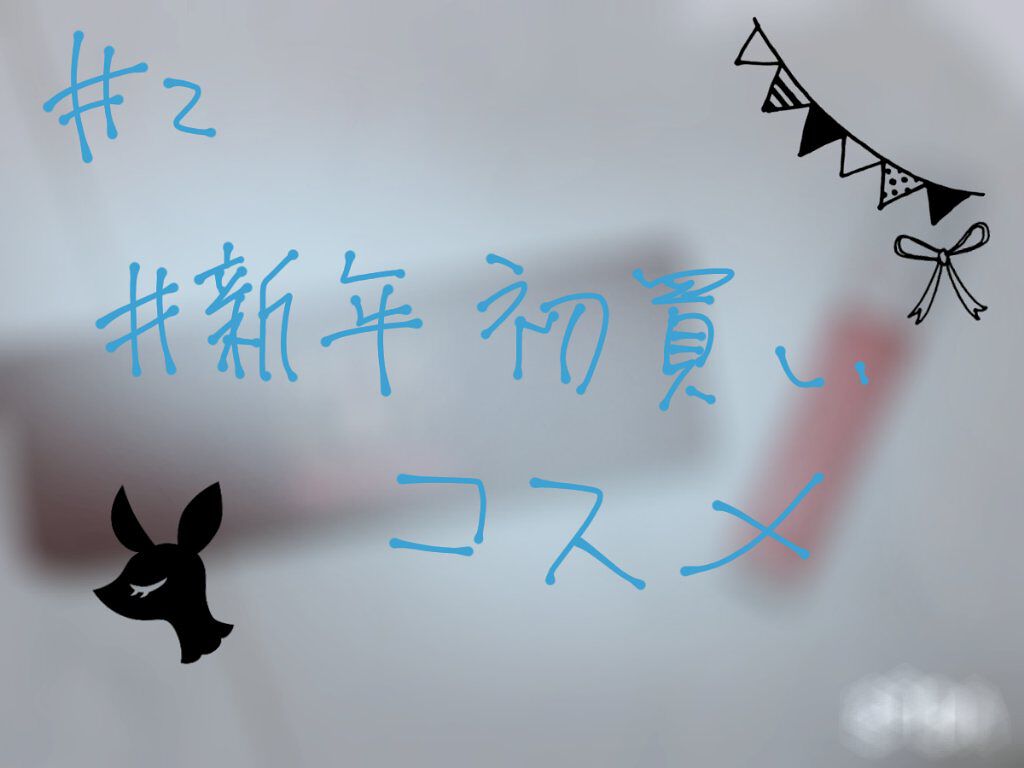 ゼロベルベットティント/rom&nd/リップティントを使ったクチコミ（1枚目）