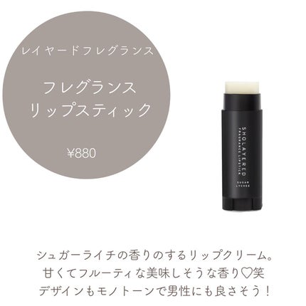 リィリィ フルーツキャンディバーソープ/リィリィ/ボディ石鹸を使ったクチコミ(2枚目)