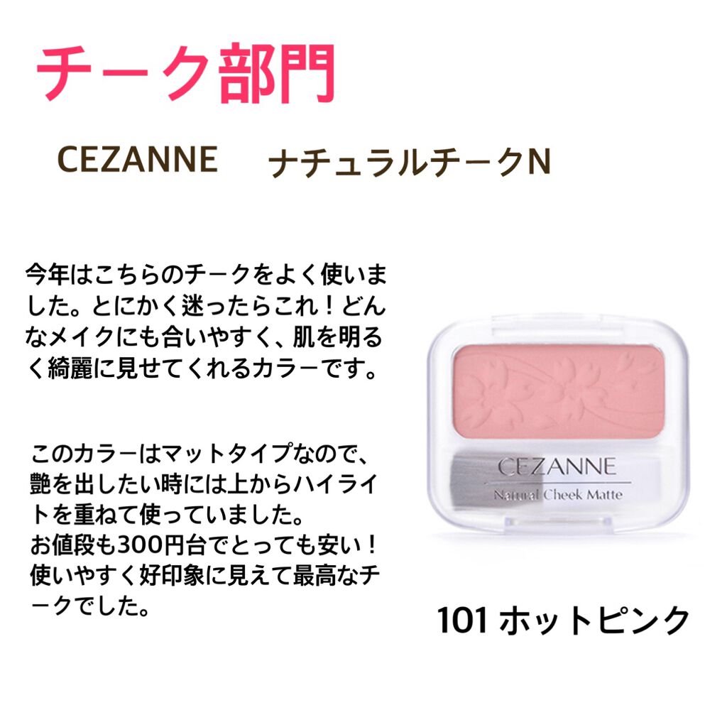 ムードインハンサーマット  M006 アバヴパッション/hince/口紅を使ったクチコミ（3枚目）