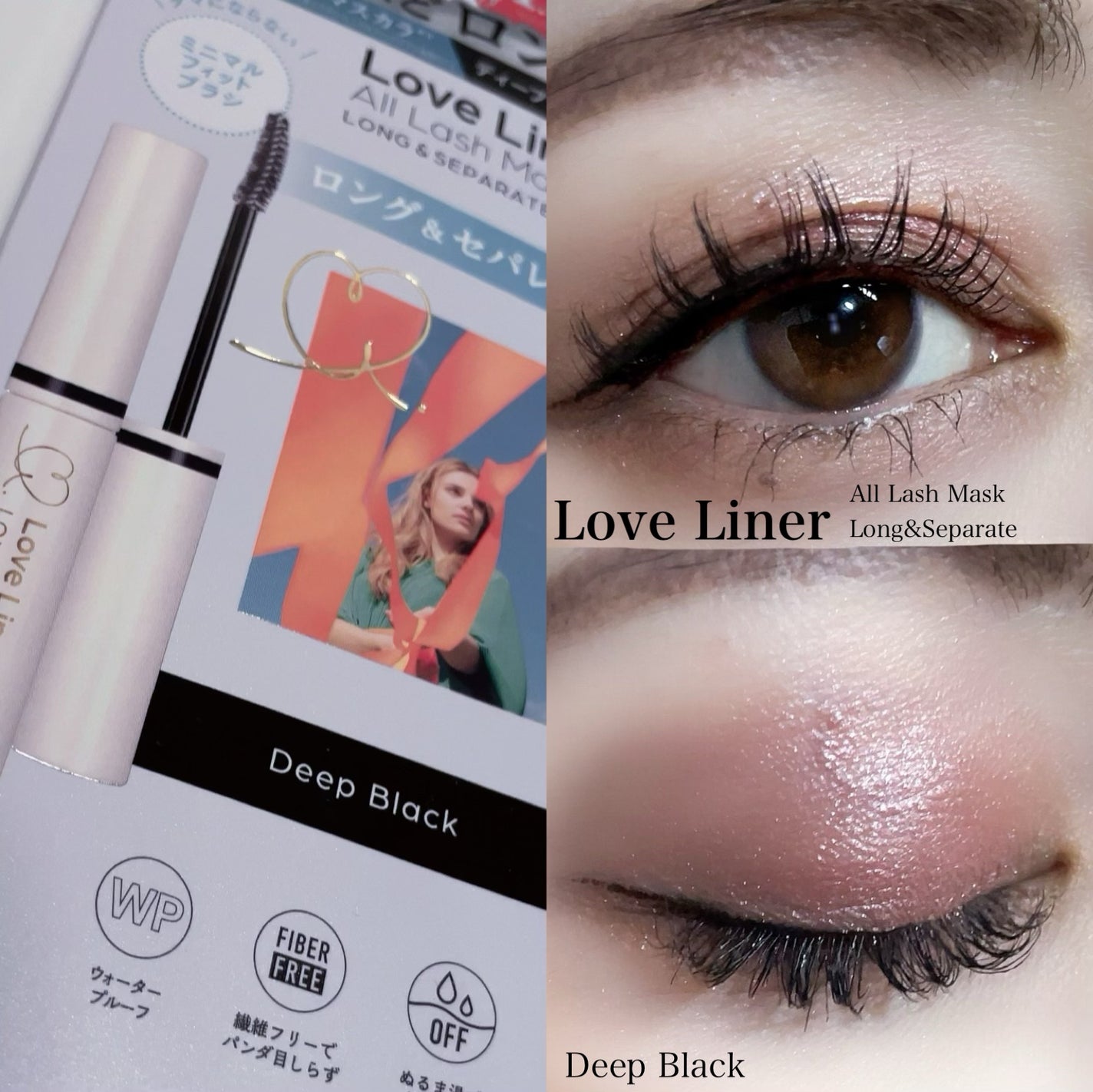 ラブ・ライナー オールラッシュマスク/ラブ・ライナー/マスカラを使ったクチコミ(1枚目)
