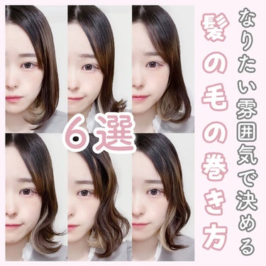 SALONIA 2WAYヘアアイロン ゴールド(ドン・キホーテ限定)/SALONIA/カールアイロンを使ったクチコミ（1枚目）