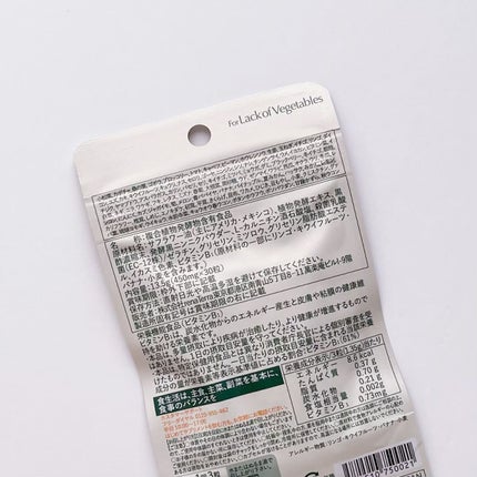 nagomi KOUSO 30粒/renaTerra/健康サプリメントを使ったクチコミ(2枚目)