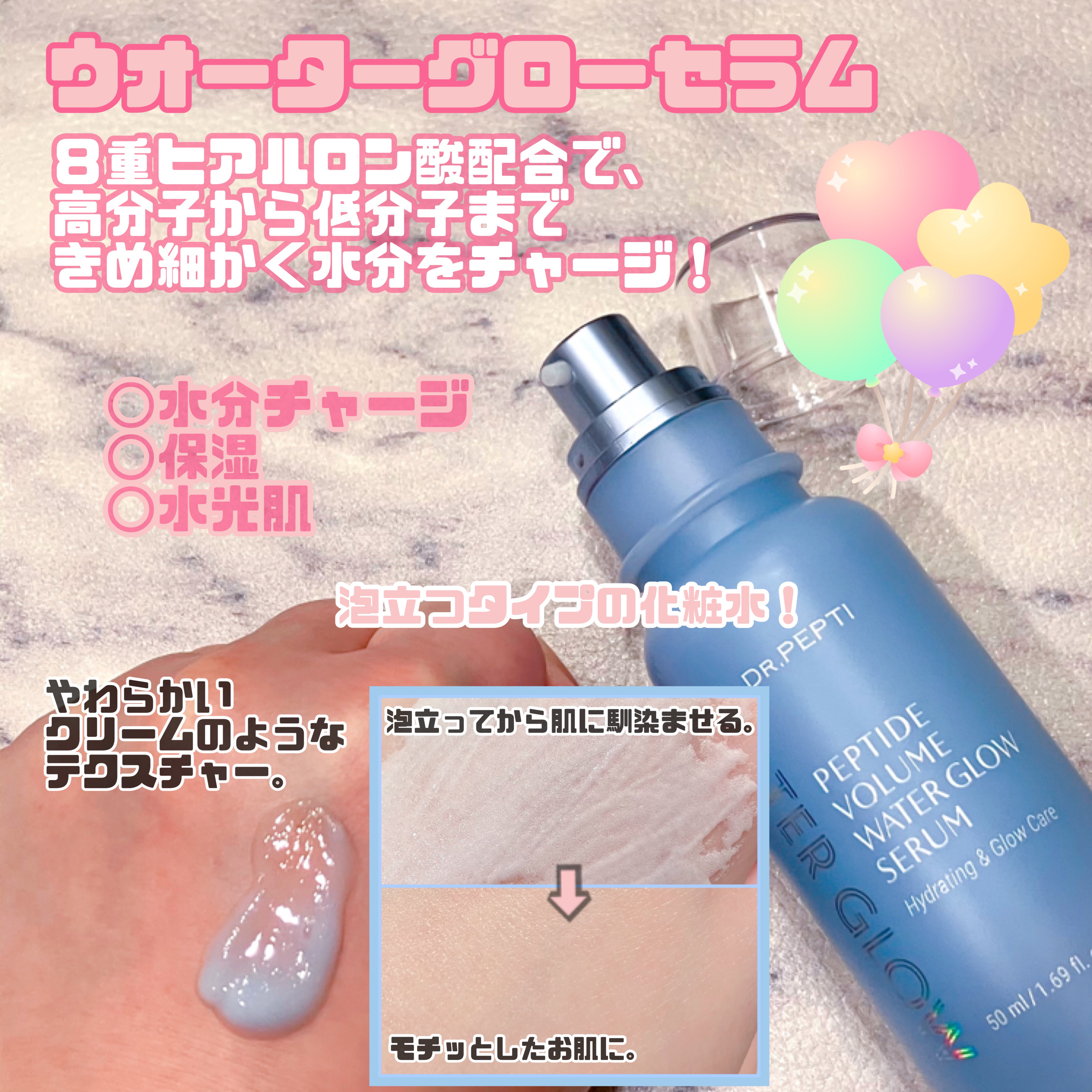 UVプラス トーンアップサンスクリーン/DR.PEPTI/日焼け止めミルクを使ったクチコミ（2枚目）